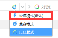360极速浏览器帮助