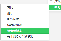 更新