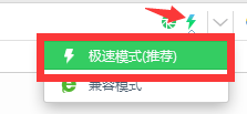 360安全浏览器帮助
